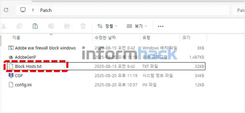 일러스트레이터-2026-다운로드-및-설치