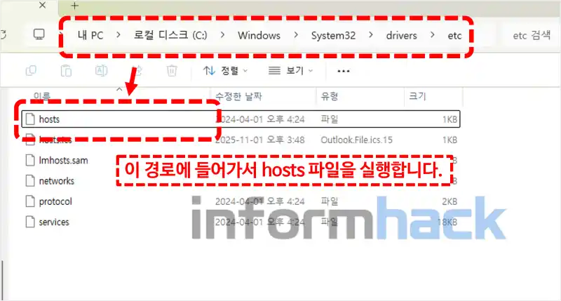 일러스트-2026-다운로드-및-설치