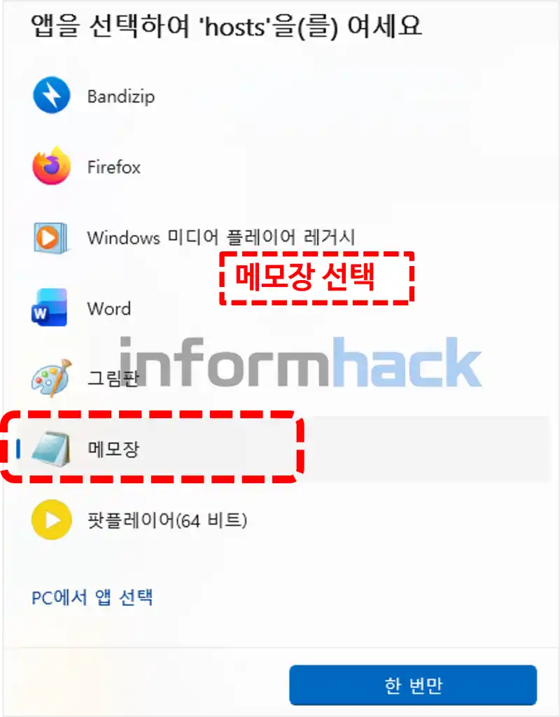 일러스트-2026-다운로드-및-설치